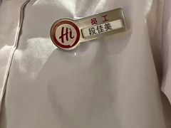 -海底捞火锅(吾悦广场店)