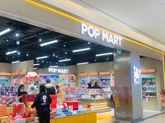 -泡泡玛特POPMART(北国先天下店)
