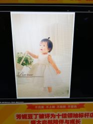 点击看大图 -芳妮豆丁家庭影像馆(宝安店)