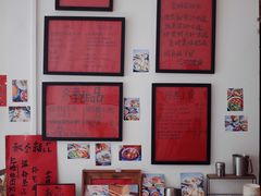 -袁妈红豆汤(重庆总店)