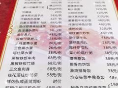 -祥源坊海鲜酒楼(小榄店)