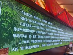 -光海·乡记酸菜鱼·始于1996(花园路店)