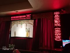 -陕西戏曲非遗博物馆
