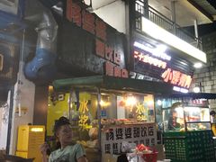 -杨婆婆烤肉(文昌阁店)