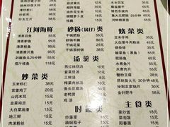 -双东酒店(东关街店)