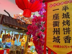 -老阿爸鲜鱼土菜(园区永旺店)