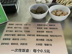 -蓉城西二道无名冒菜(西二道街店)