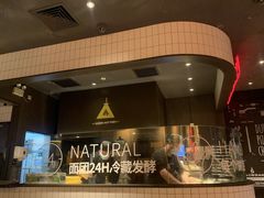 -乐凯撒披萨(欢乐颂购物中心店)