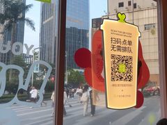 -奈雪的茶(广州万菱汇PRO店)