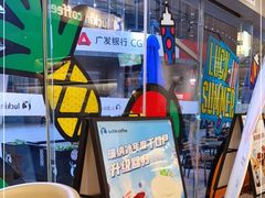 -瑞幸咖啡(Lab·华强电子世界店)