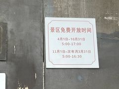 -灵岩山风景区
