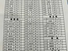 -迎宾楼(解放西街店)