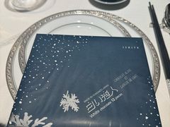 -怡情荟•海鲜青岛菜(五四广场旗舰店)