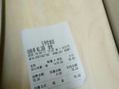 -玉华饮食店(茅台路店)