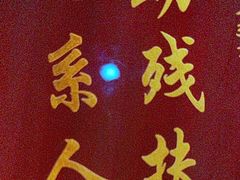 -感智盲人按摩·艾灸·肩颈SPA(岗厦店)