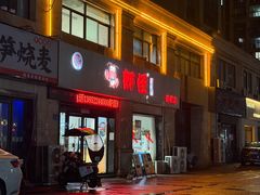 -盱眙虾怪·旗舰店