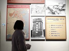 -中国人民抗日战争纪念馆