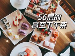 -广州中心皇冠假日酒店·汇点大堂吧