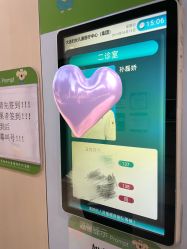 -大连市妇女儿童医疗中心(希望广场儿童院区)