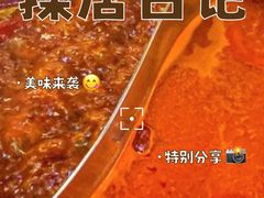 -憨铁匠老火锅(龙岗万科里店)
