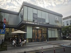 -红跑车(文三路店)