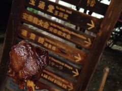 iphone_upload_pic-赵元章肉骨烧(山塘街店)