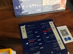 -唐沫茶兮(首山店)