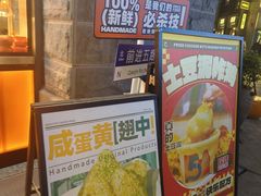 -前进5路汉堡炸鸡(昙华林店)