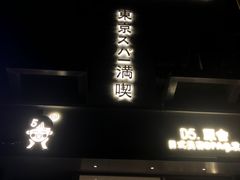 -万达广场(南宁青秀店)
