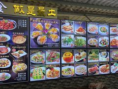 -绿雅居原生态农庄(小涌店)
