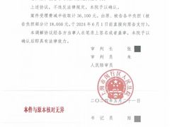 -谢冬律师团队·专注离婚案件·君澜律所