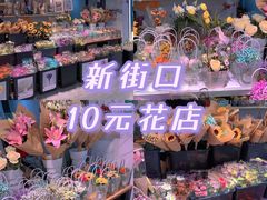 -南京时尚莱迪购物广场(正洪街店)
