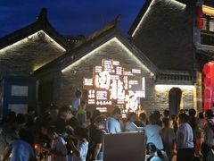 -回龙窝历史文化街区