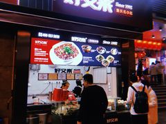 门面-八一好吃街·高品美食广场