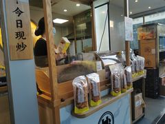 -粒上皇(天河南一路店)