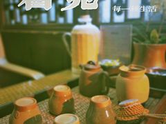 -马家大院
