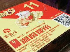 -家乐比水文化休闲广场(望花都店)