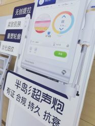 -郑州米兰柏羽集美医疗美容医院