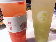 -树夏(金楠天街店)