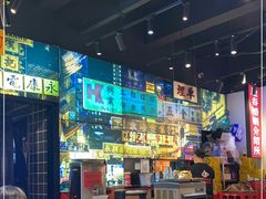 大堂-沙胆彪炭炉牛杂煲(成都玉林店)