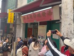 -添發碗仔翅美食