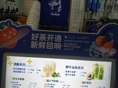 -茶百道(广都店)