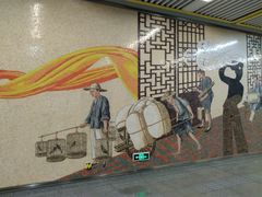 -蒲黄榆(地铁站)