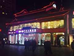 -桥香园云南过桥米线(金马碧鸡店)