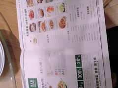 菜单-费大厨辣椒炒肉(万家丽一店)