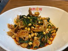 豆芽拌面筋-湘约爨厨(太白立交店)