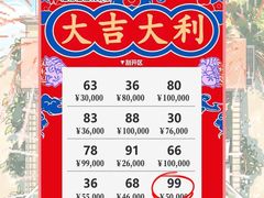 -剧狐剧本杀(徐汇1号店)