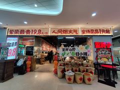 -万达广场(泰州海陵店)