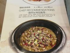 菜单-名羊天下陕北横山铁锅炖羊肉(博文路店)