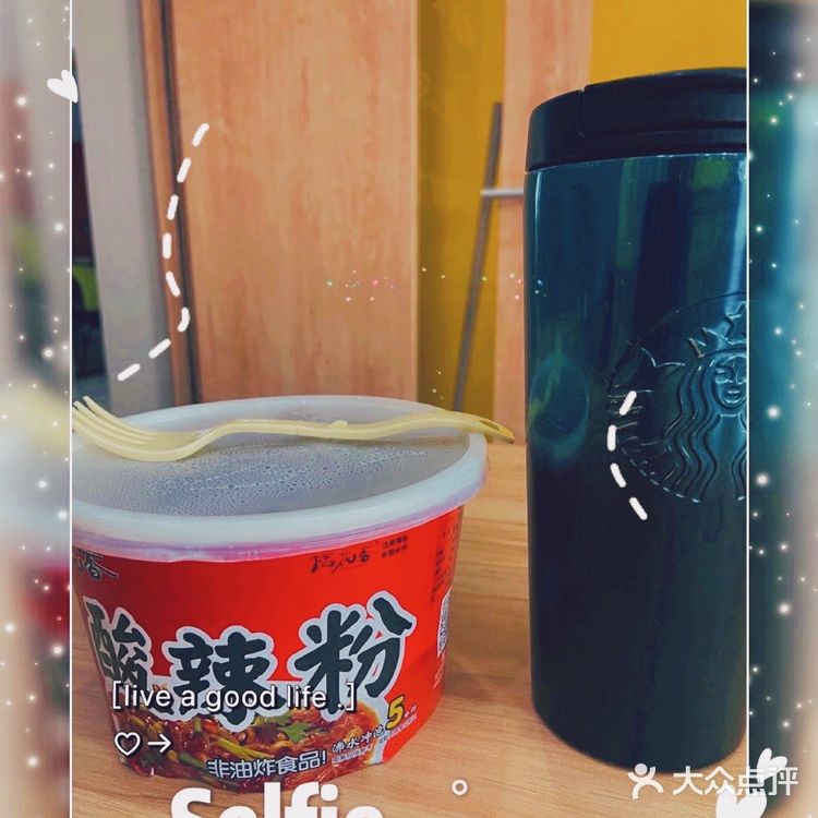 加班干饭人 速食杯面🍜
